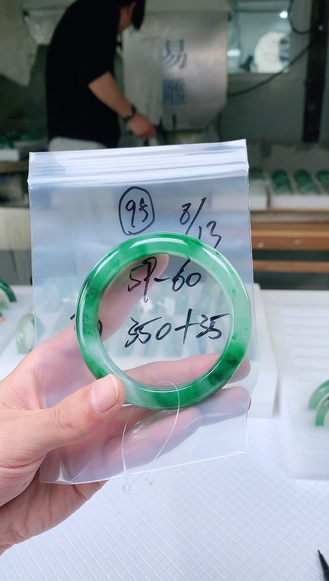 石英质玉手镯未镶嵌天然非洲翠手镯59-60圈口95号