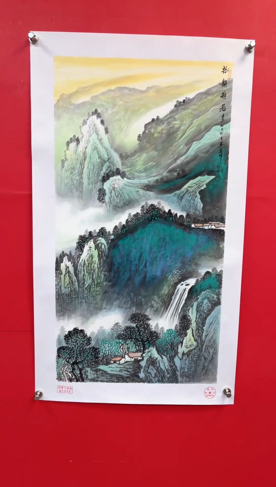 【闪购商品】国画20-莫远峰-绘画作品
