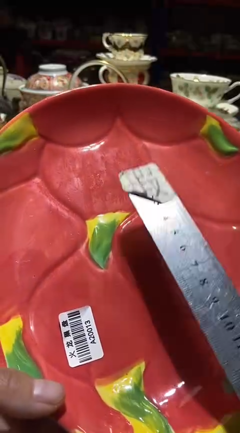 瓷片111111111111@@1