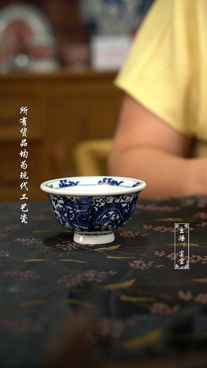 微瑕福利手绘高温现代瓷 70小压