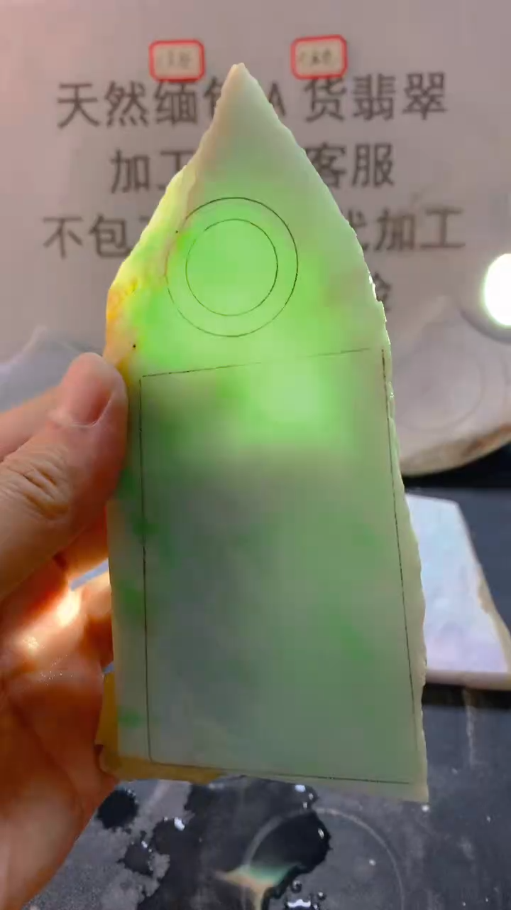 未镶嵌裸石翡翠天然缅甸翡翠A货FC158