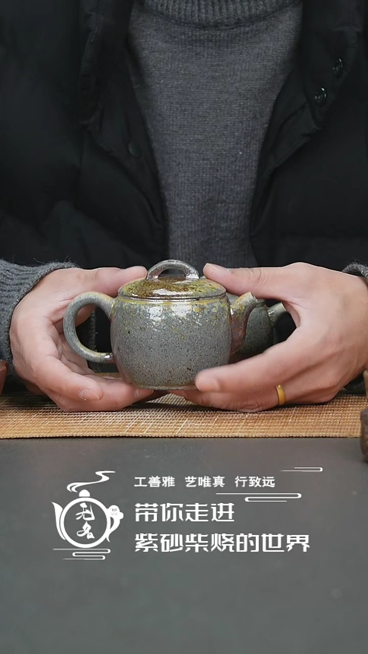 【闪购商品】紫砂茶壶原矿紫砂高温柴烧壶
