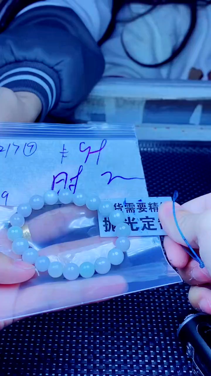 【闪购商品】定制翡翠未镶嵌天然缅甸A货翡翠，拍一发一