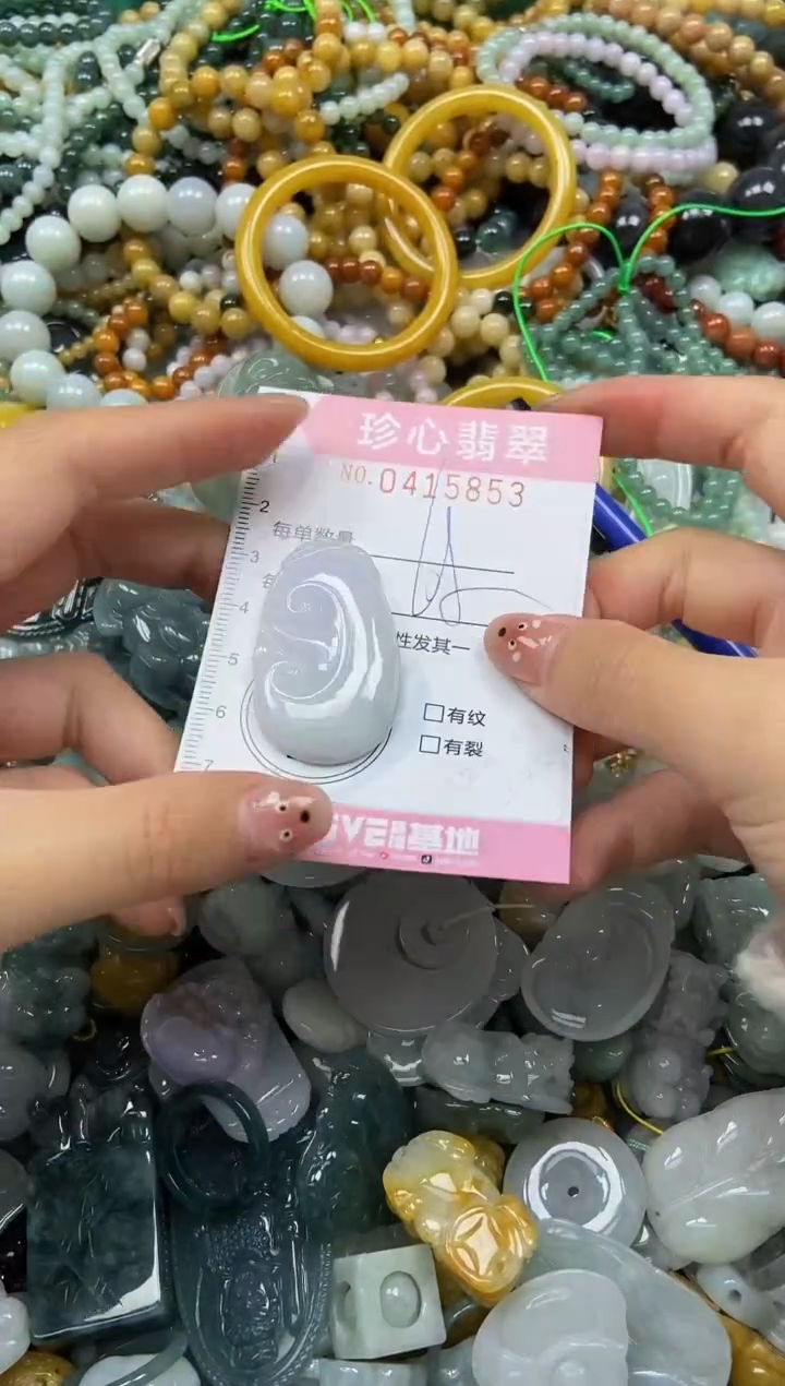 颈饰未镶嵌翡翠闪购0415853