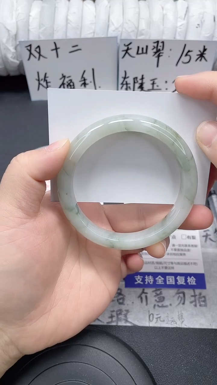 未镶嵌手镯石英质玉55/60/61