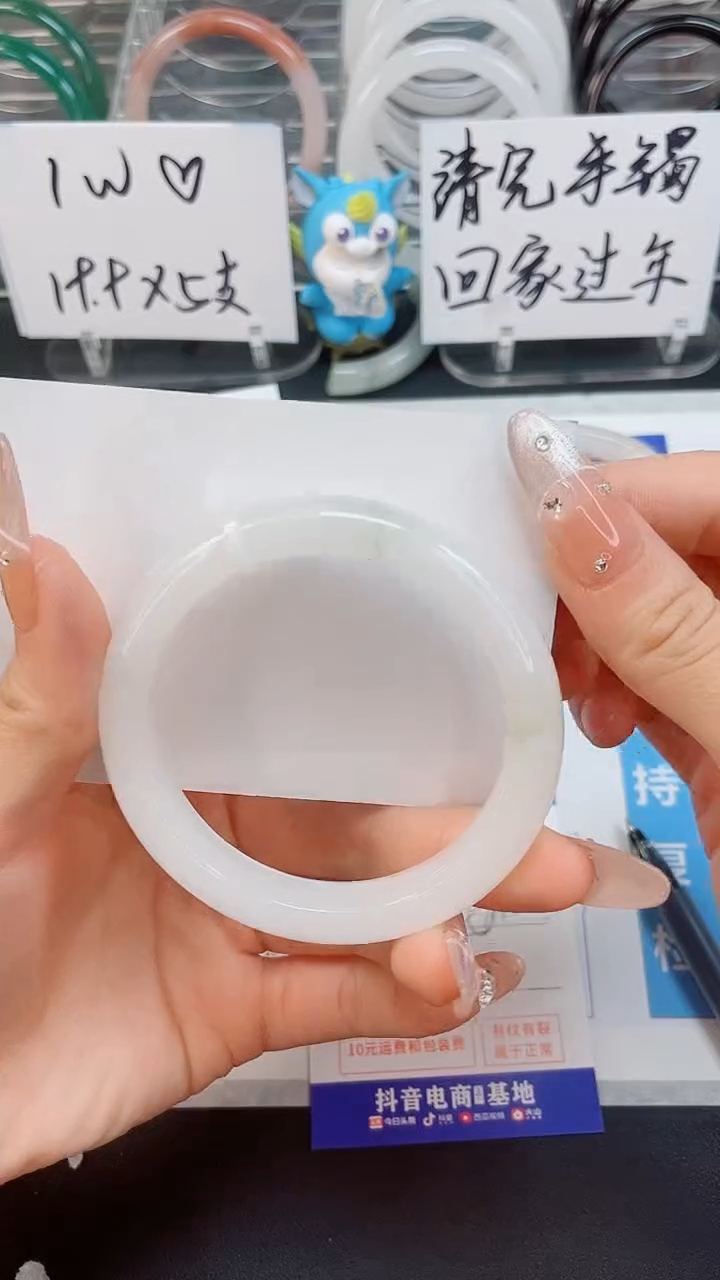 【闪购商品】石英质玉手镯未镶嵌124