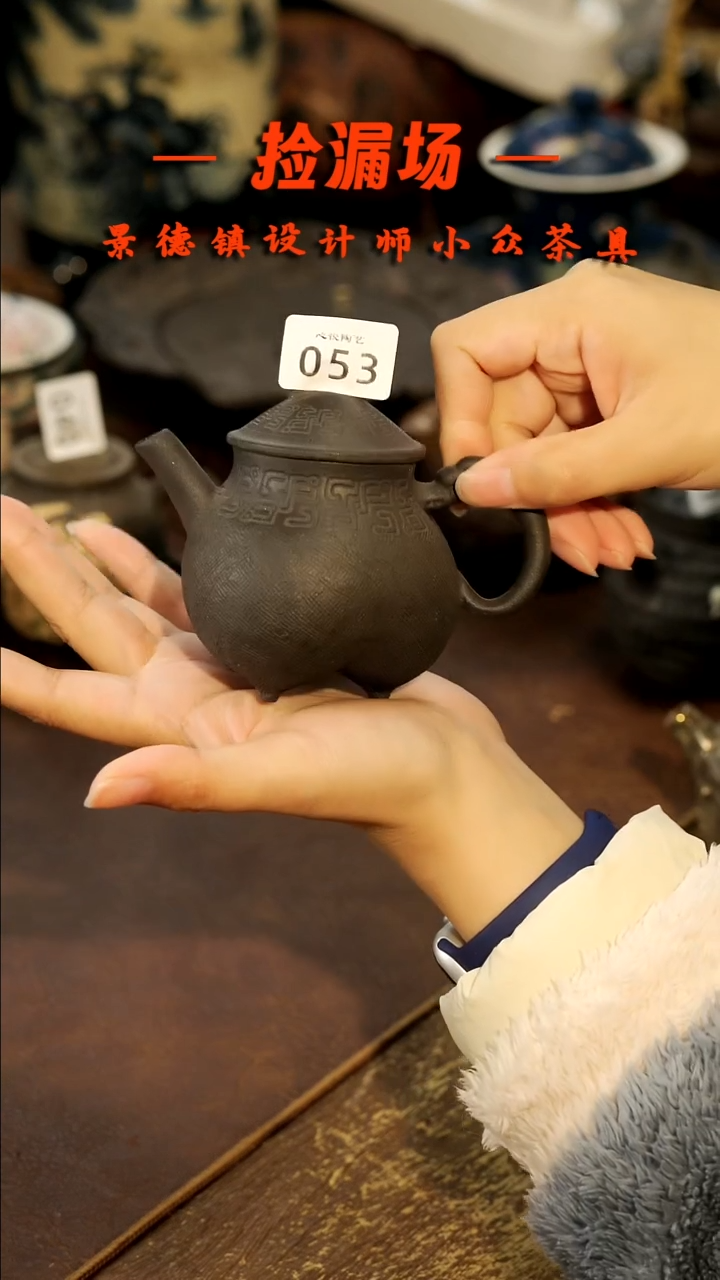 景德镇纯手工手作K*X053