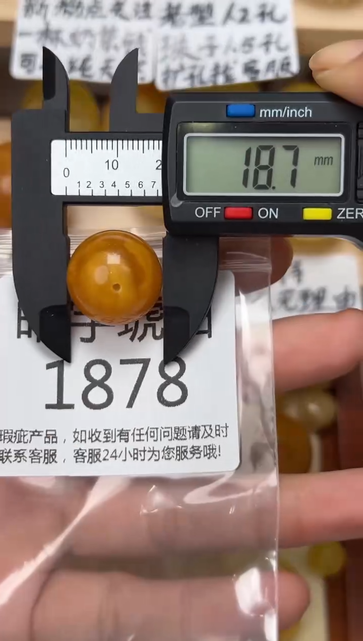 【闪购商品】琥珀裸石未镶嵌蜜蜡珠子带瑕疵