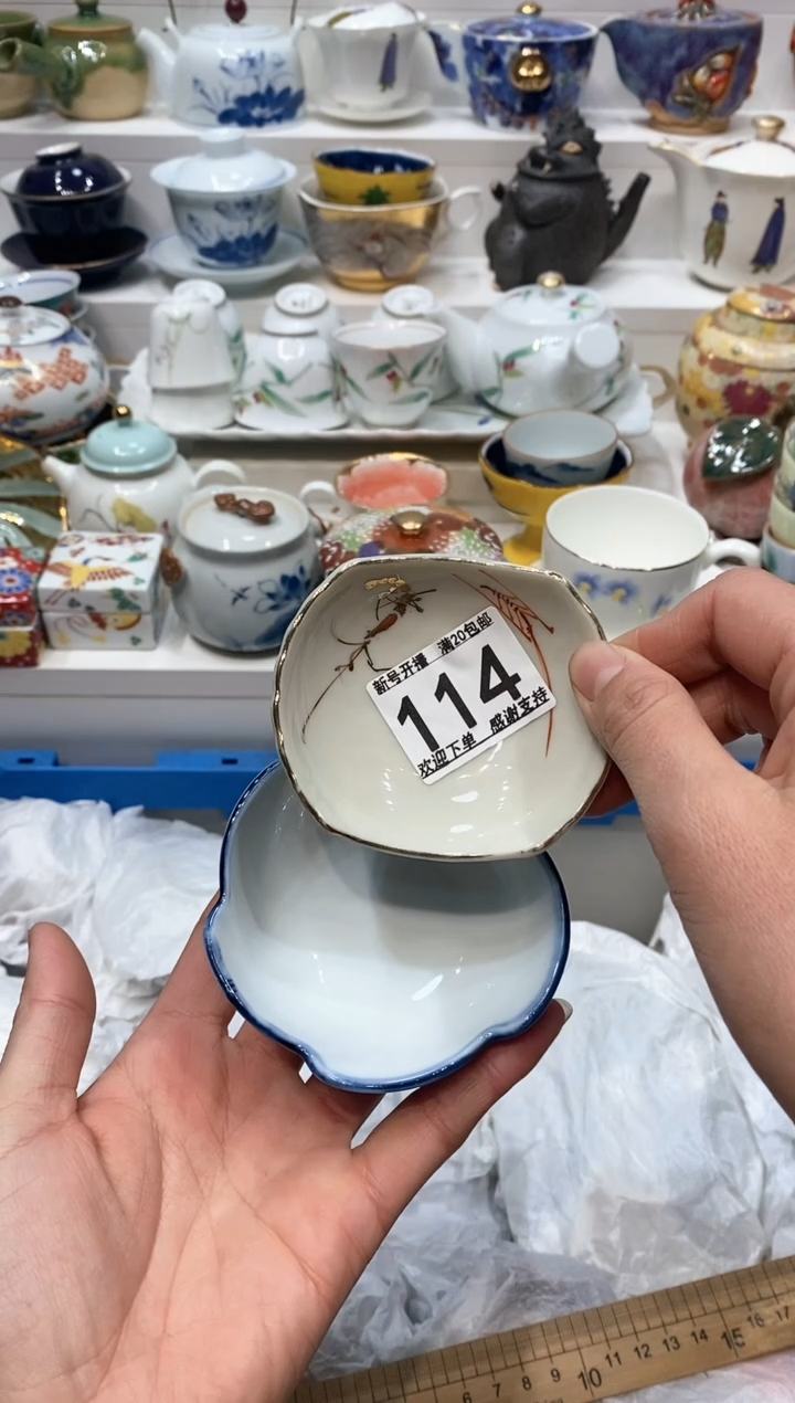 【闪购商品】闪购名称 【闪购商品】