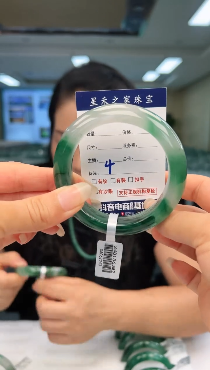 未镶嵌手镯石英质玉55+4