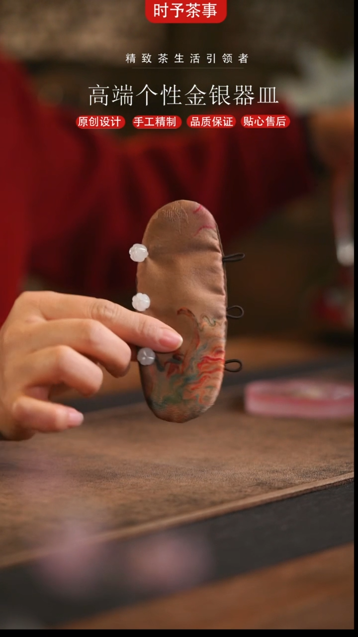 浅色香云纱布艺手工防烫壶把手茶配件