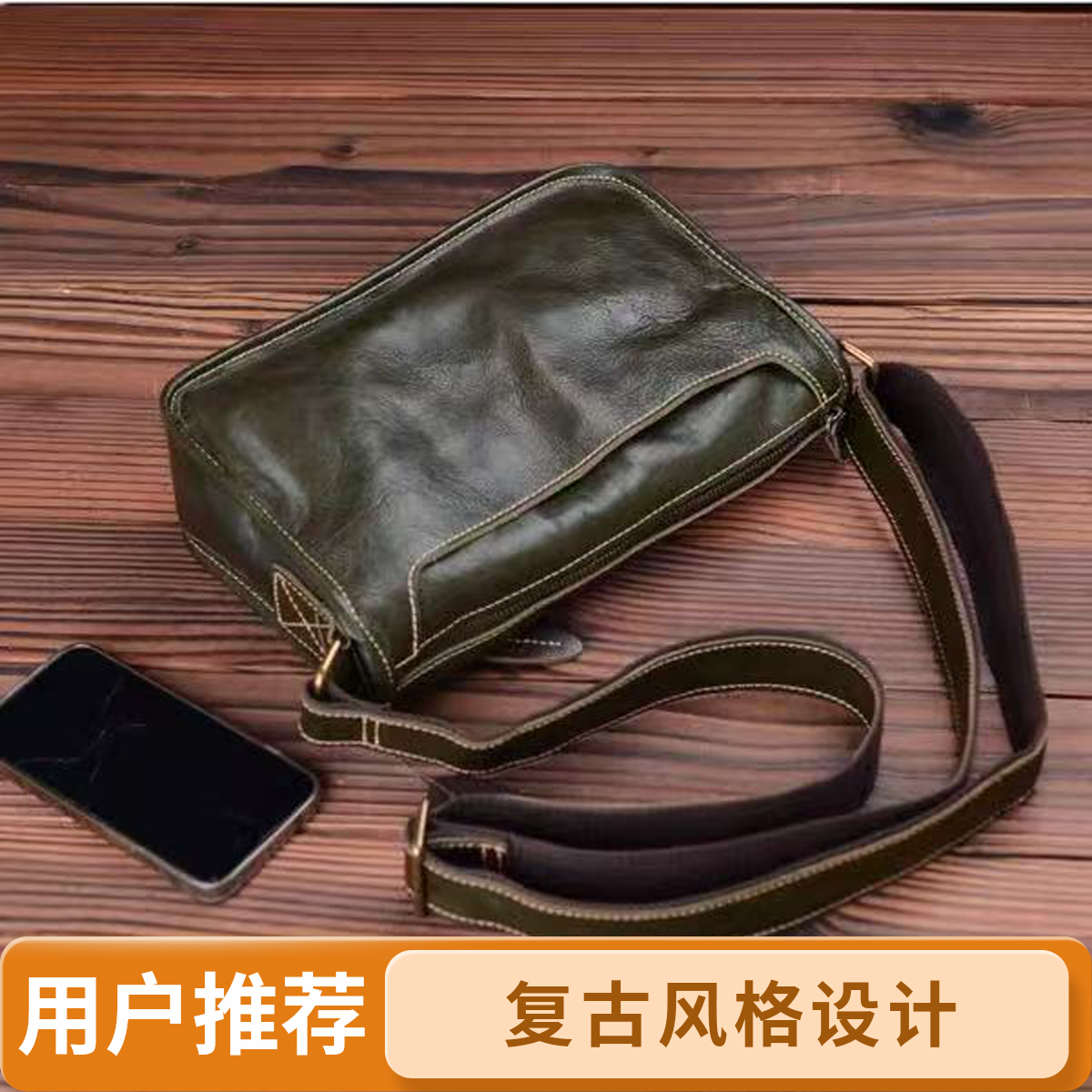 古着包包（以直播间为准）