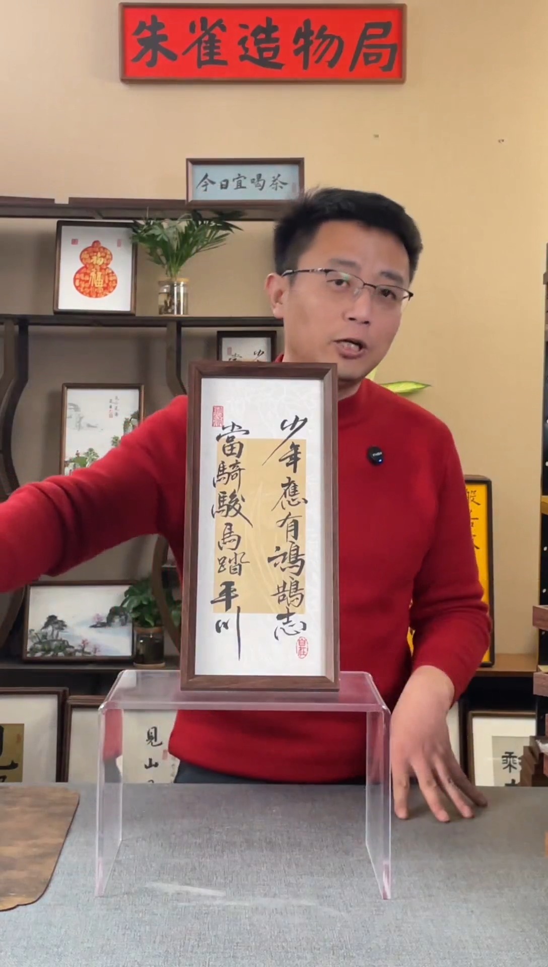 书法布**?【少年应有鸿鹄志】原创手写手工装裱装饰可摆可挂