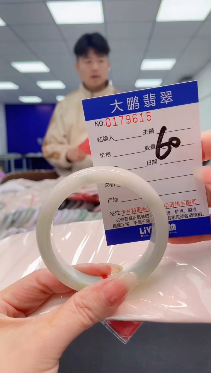 翡翠未镶嵌手镯AAAAAAAAAA
