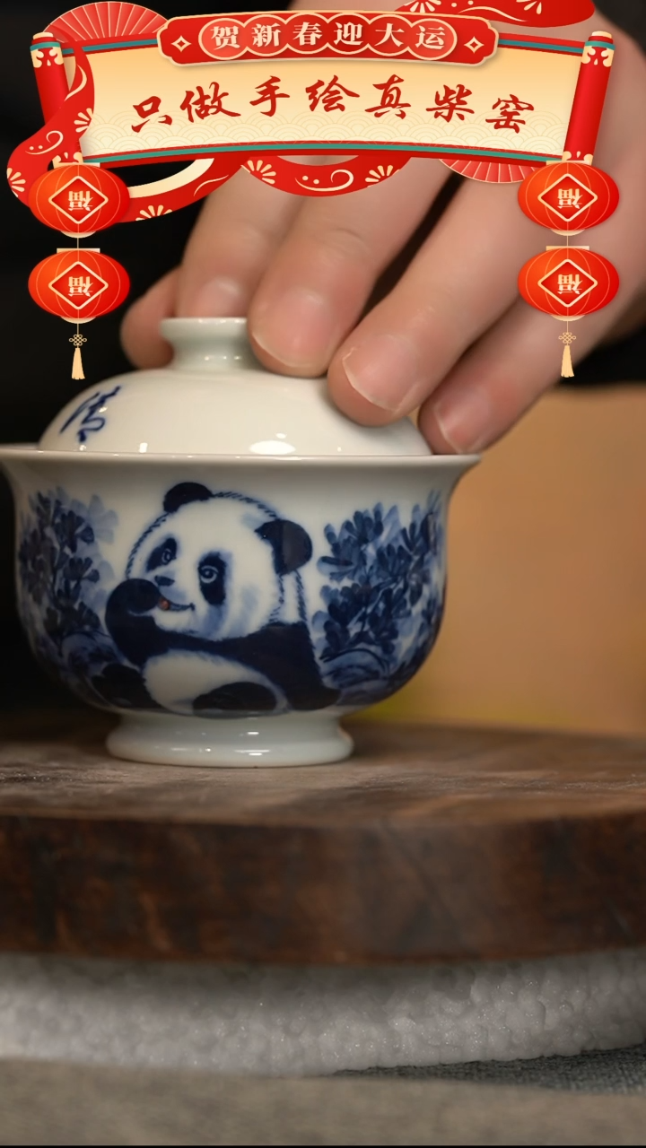 【闪购商品】微瑕福利微瑕福利柴窑不合