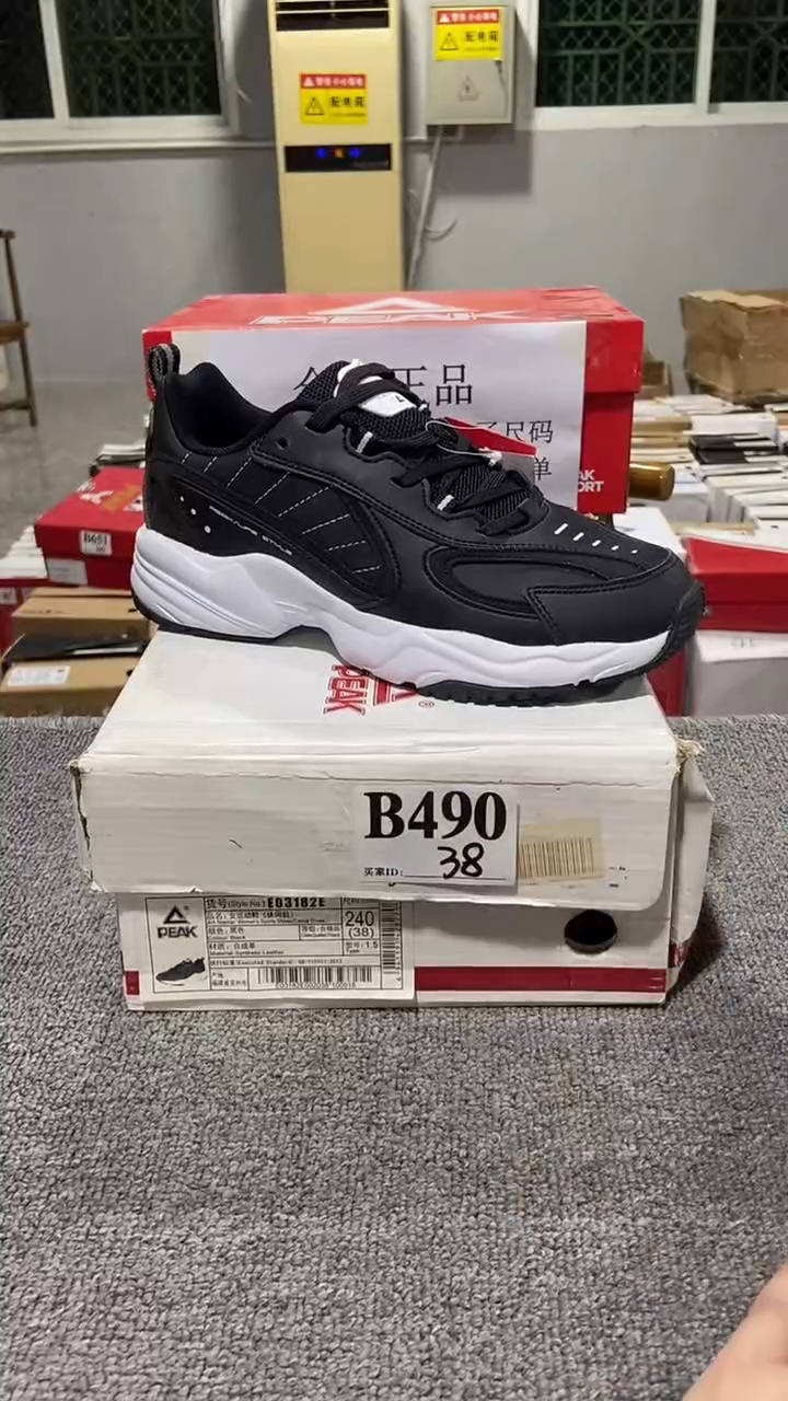 正品匹克断码库存休闲鞋38
