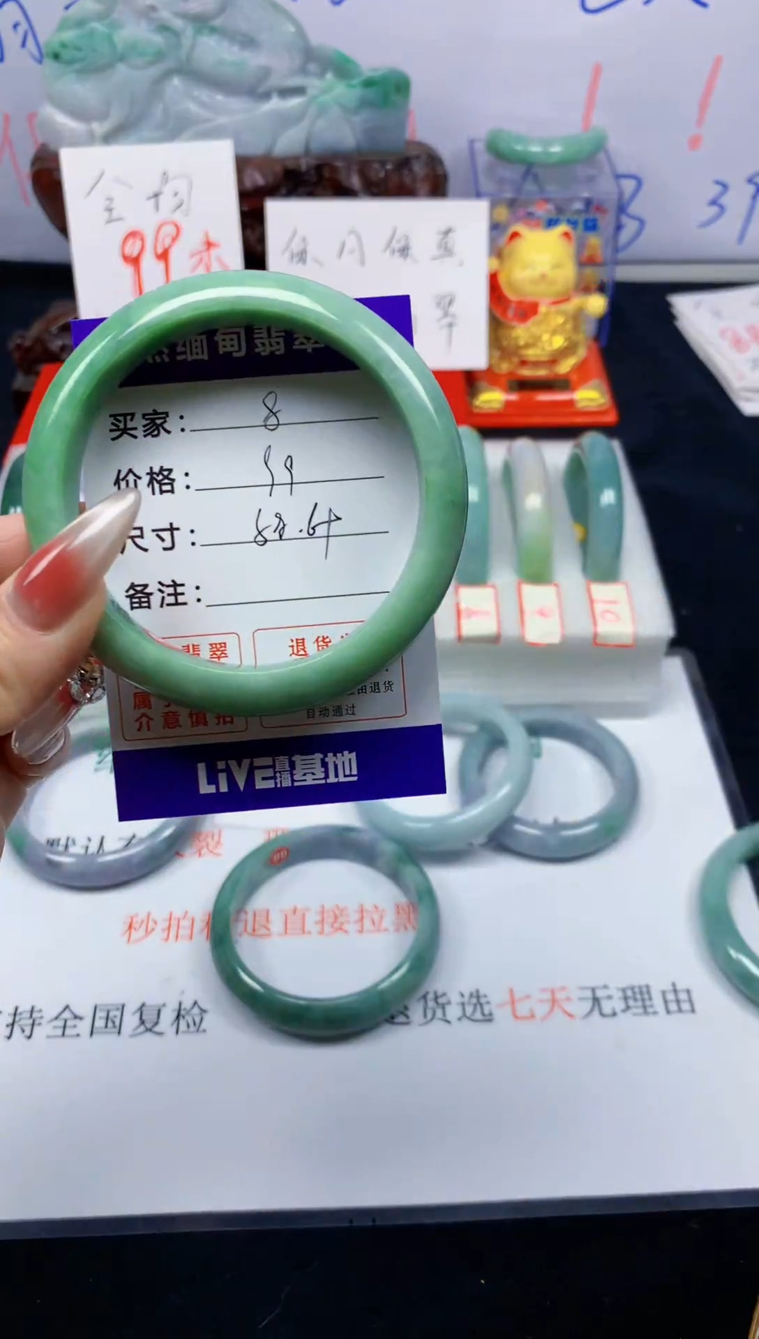 未镶嵌手镯翡翠8