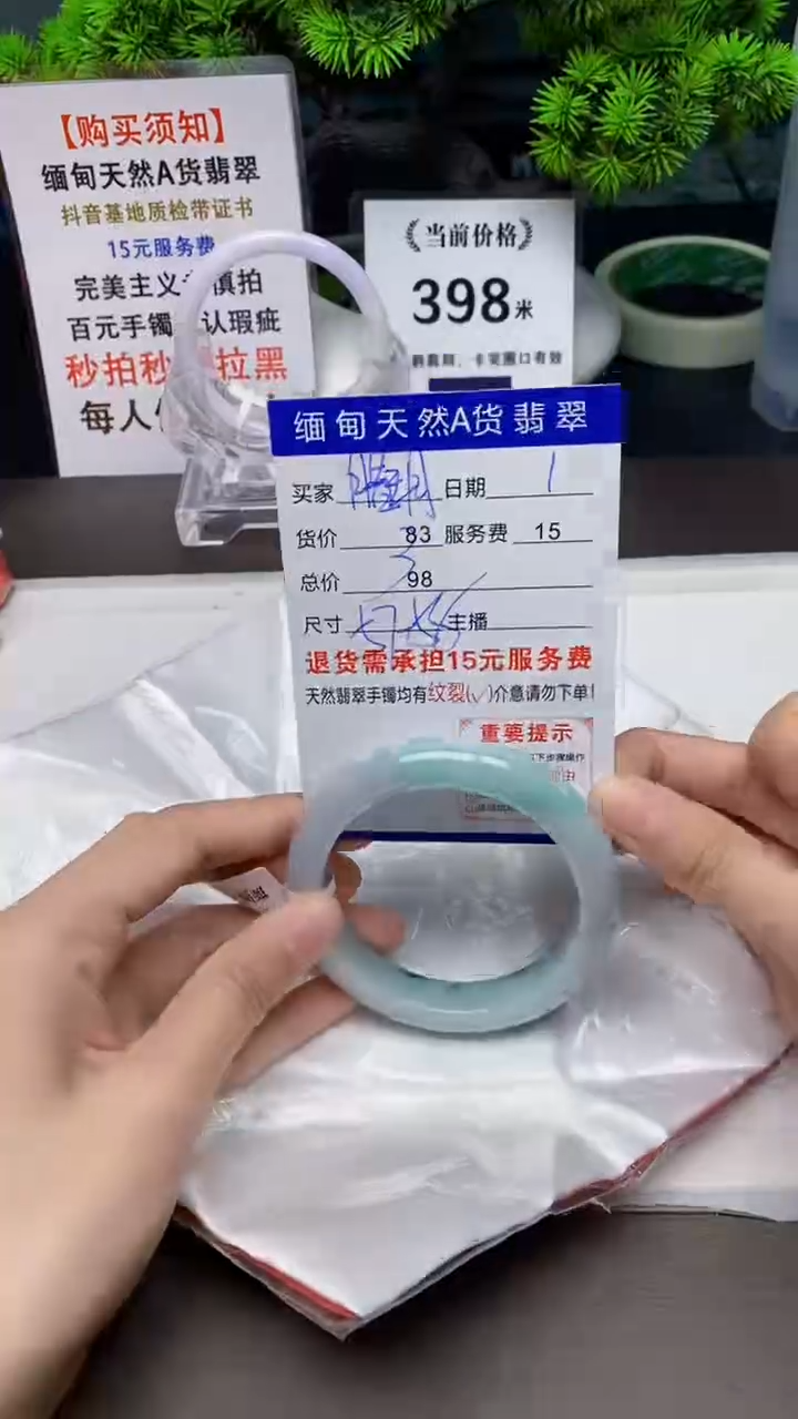 【闪购商品】翡翠手镯未镶嵌1天然A货缅甸翡翠需包容完美主义慎拍