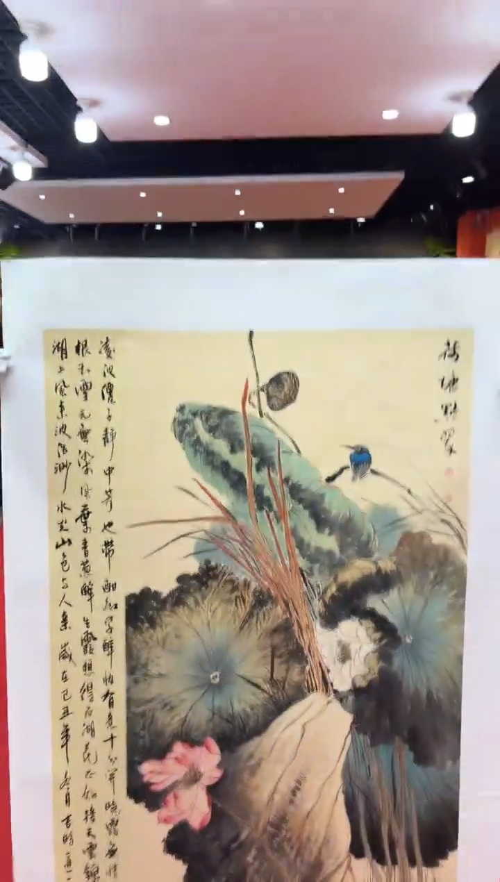 【闪购商品】国画道一老师亲笔绘画作品B43