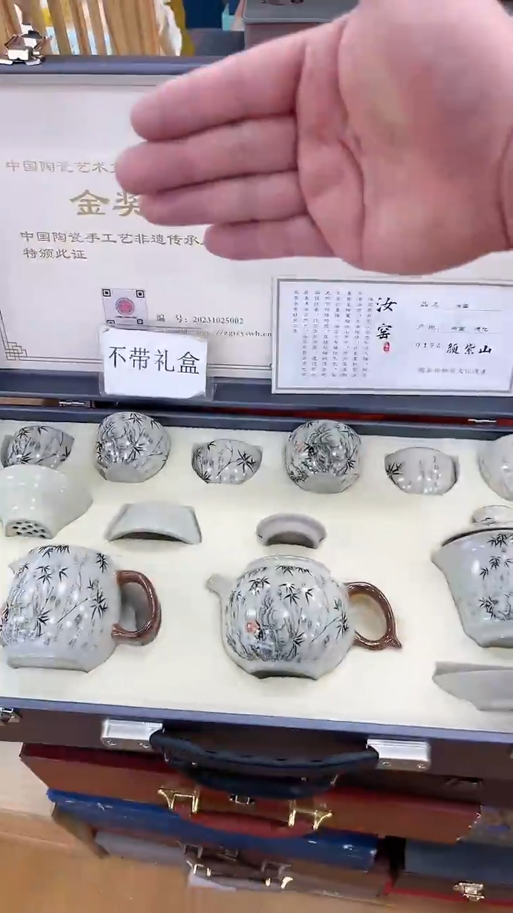 【闪购商品】窑主茶具窑主茶具@