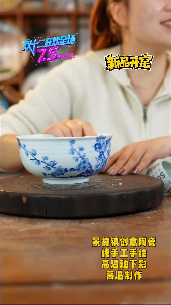 其他陶652景德镇陶瓷