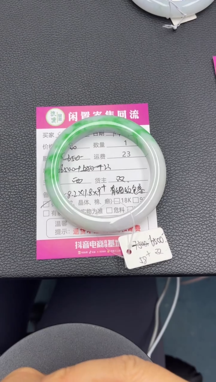 未镶嵌手镯翡翠S***宁翡翠手镯双