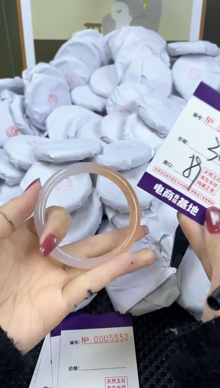 【闪购商品】玛瑙/玉髓手镯未镶嵌5551