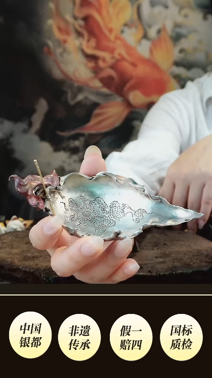 茶漏小****淘境秋 高货设计新品