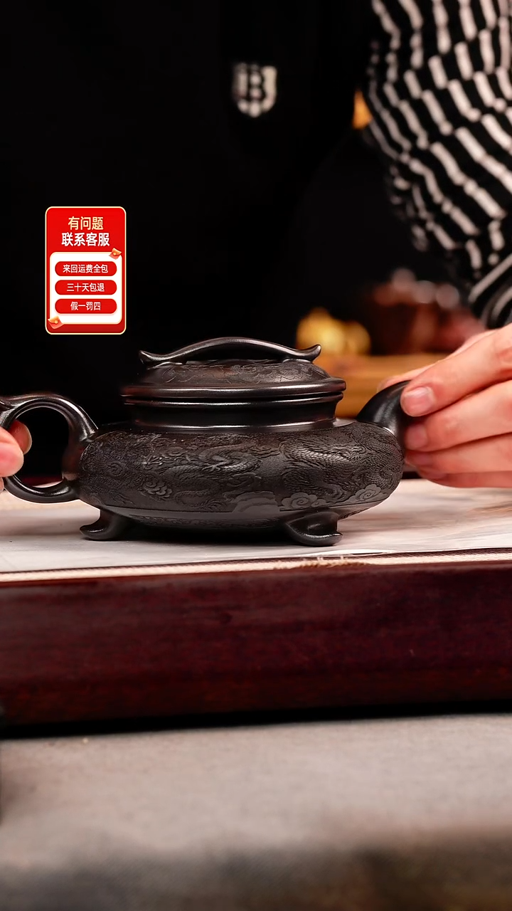 茶壶紫砂石黄 三足如意 刻绘