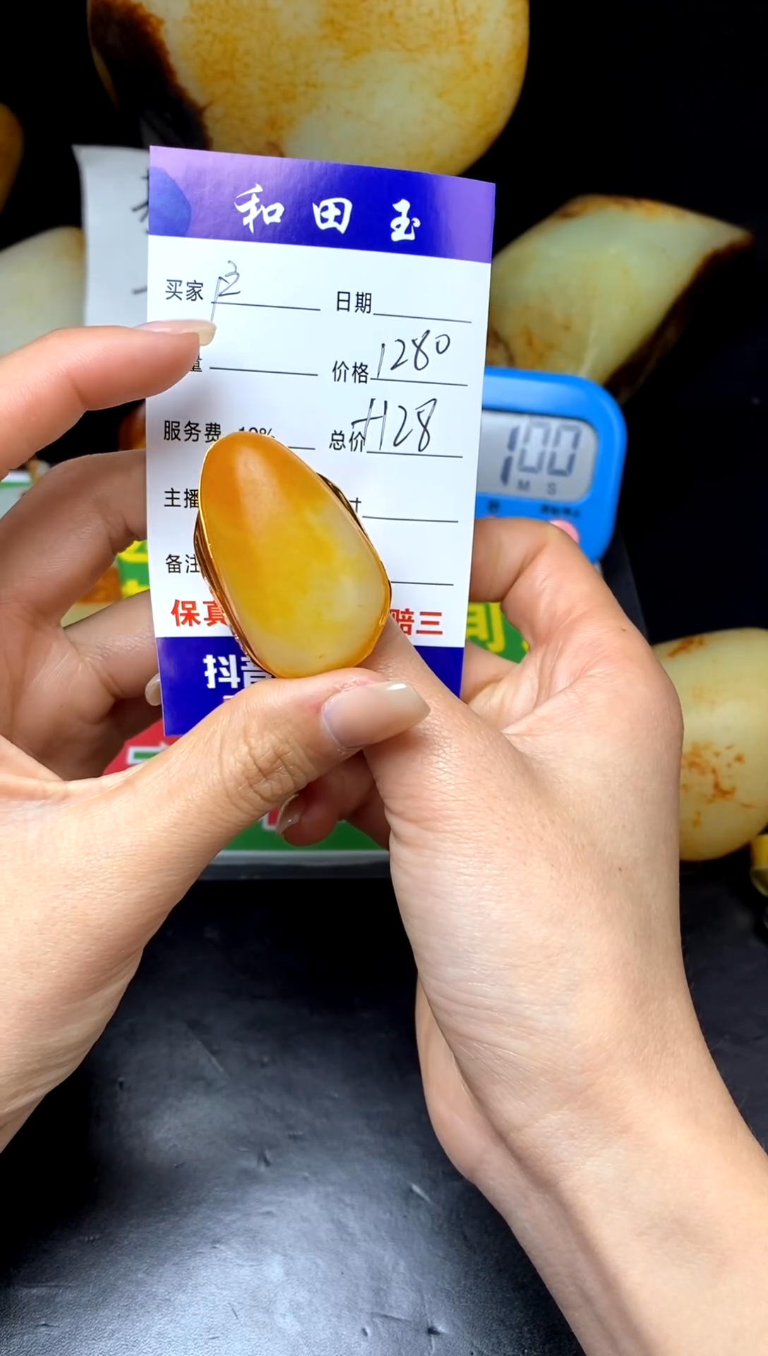 【闪购商品】和田玉扳指未镶嵌和田玉