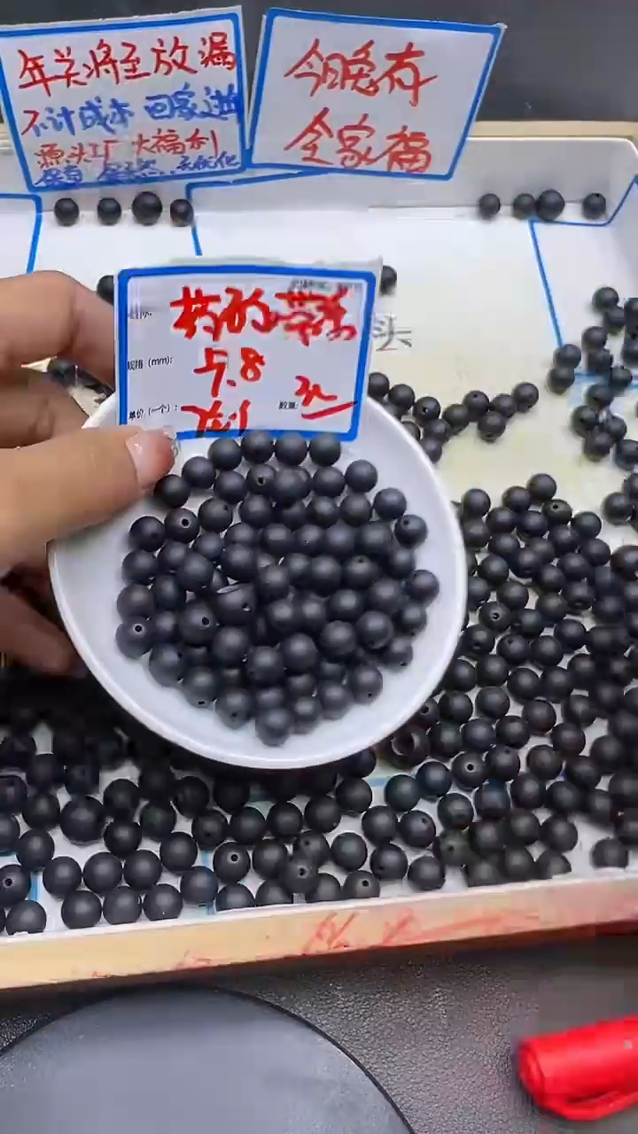 【闪购商品】琥珀裸石未镶嵌药珀带香Y2182 8MM 30颗