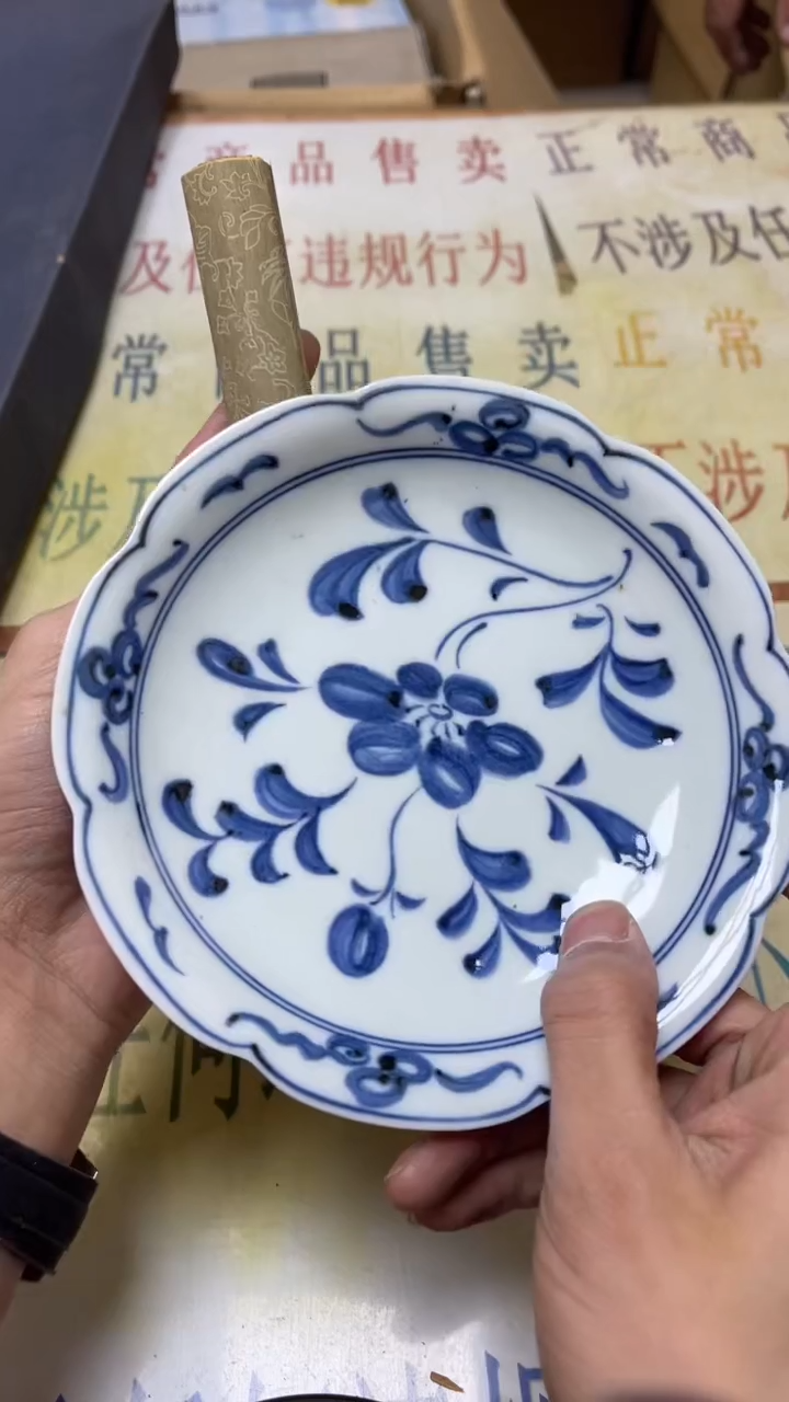 瓷片老二精选用****0b5184