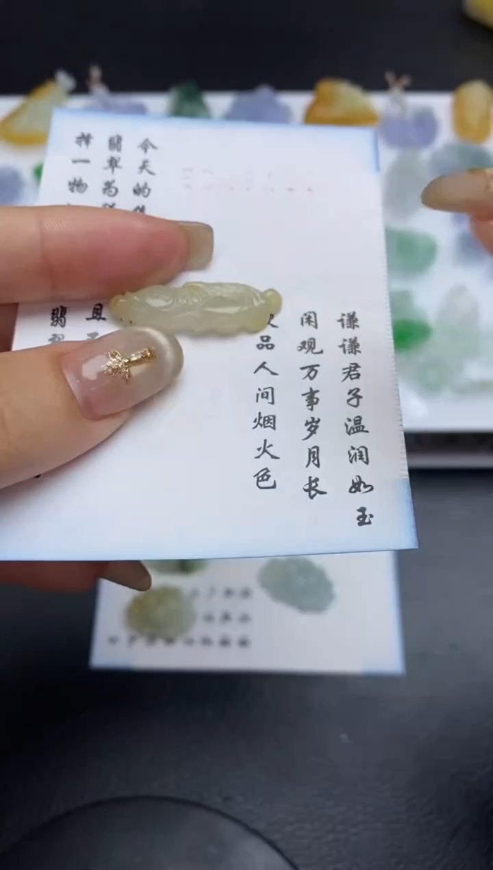 未镶嵌定制翡翠翡翠毛货~