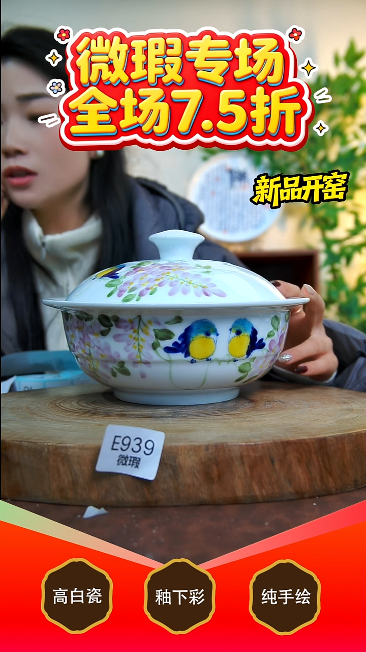 其他白泥回****去景德镇手工手绘陶瓷【食品级】（代拍链接）939