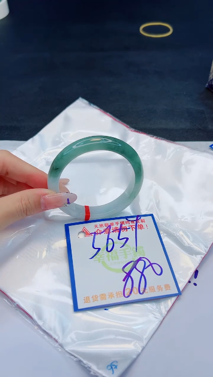 【闪购商品】翡翠手镯未镶嵌，质检证书图片色彩偏黑白