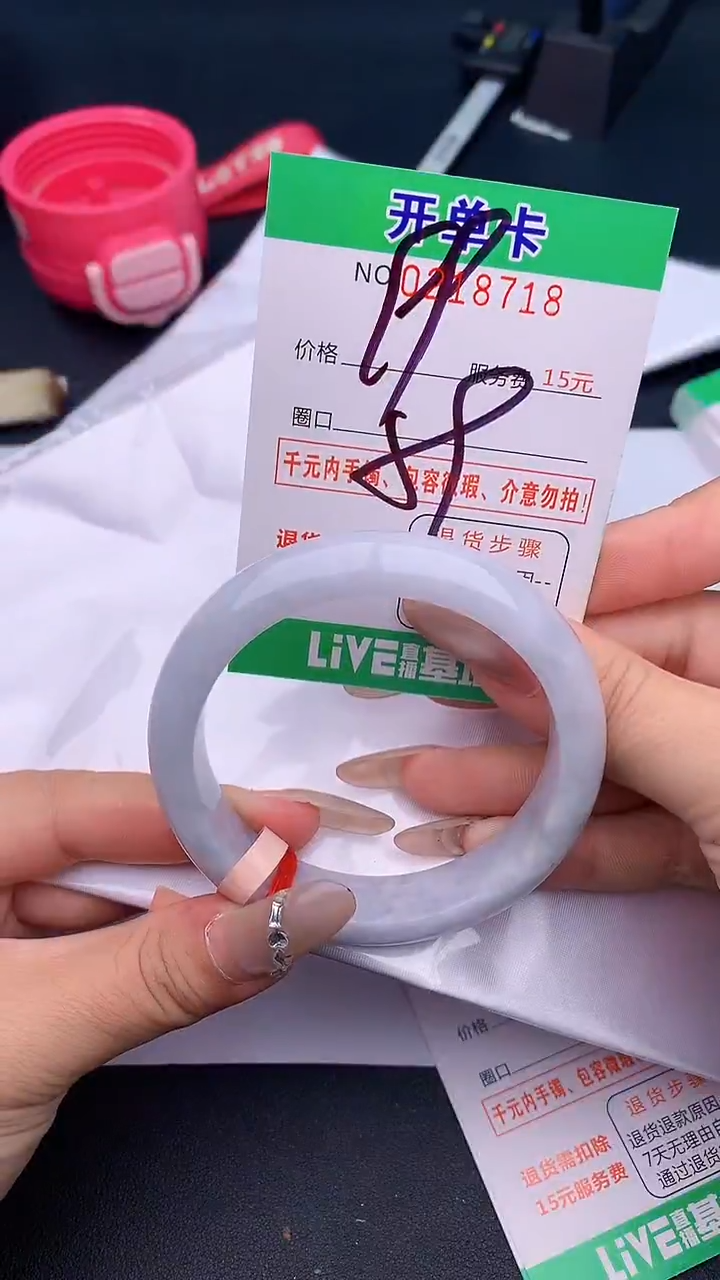 未镶嵌手镯翡翠18天然缅甸A货