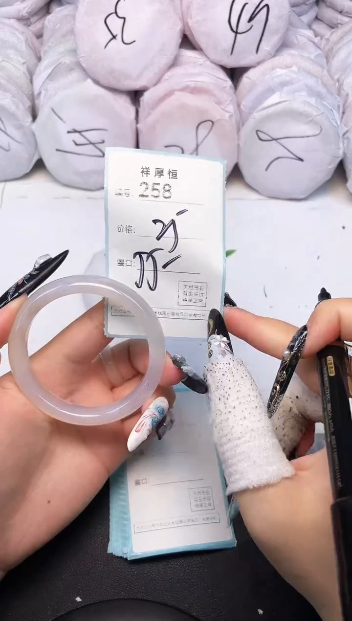 玛瑙/玉髓手镯未镶嵌258
