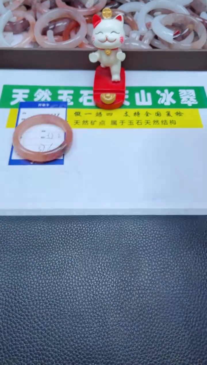 【闪购商品】石英质玉手镯未镶嵌416-52