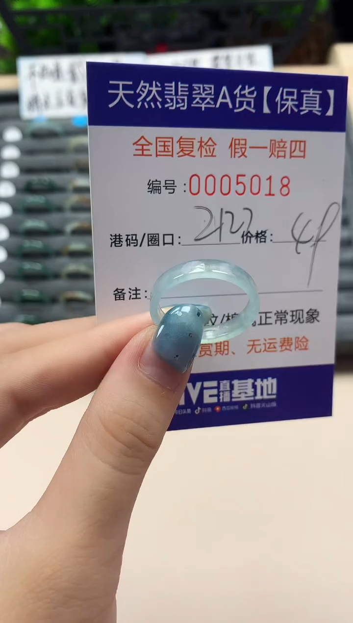 翡翠戒指未镶嵌天然005018