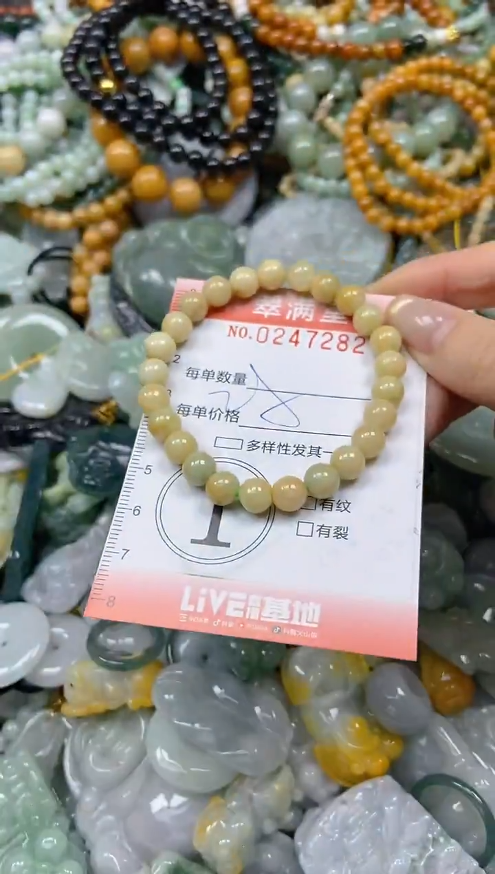 未镶嵌挂件翡翠闪购0247282