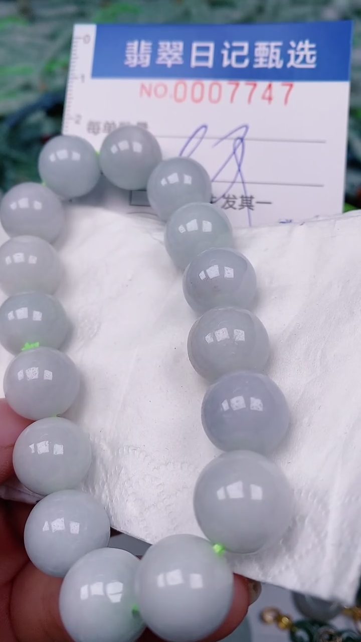 【闪购商品】翡翠颈饰未镶嵌00007747