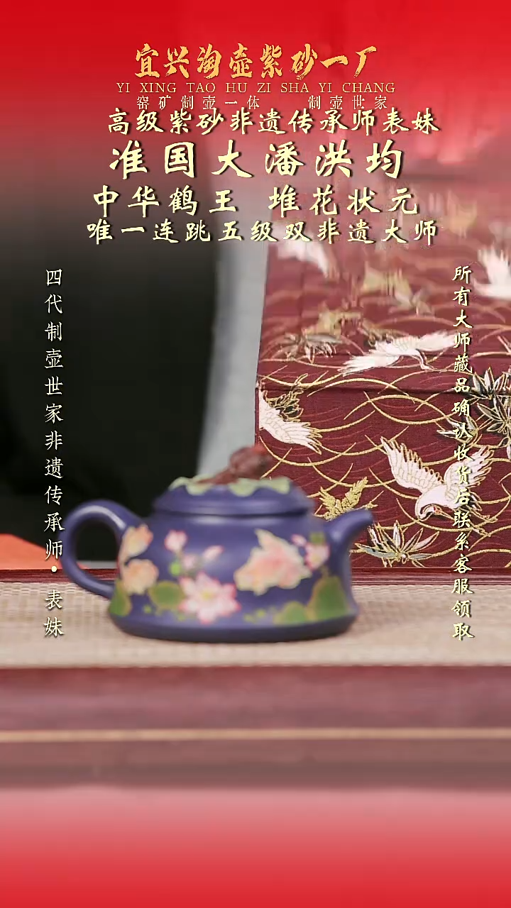 原矿全手工紫砂壶