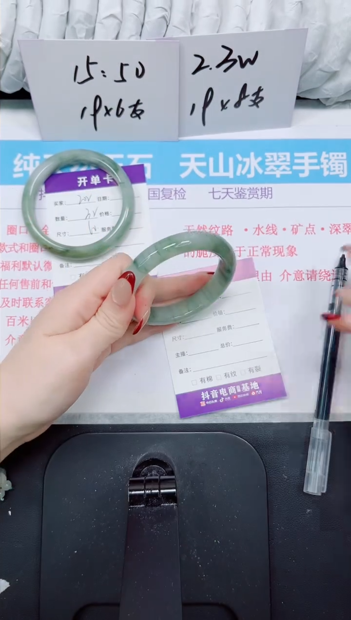 【闪购商品】石英质玉手镯未镶嵌203