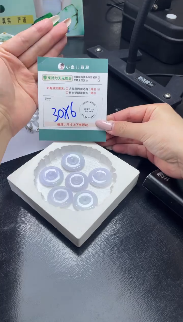 未镶嵌挂件翡翠FL12806/多样性发一件