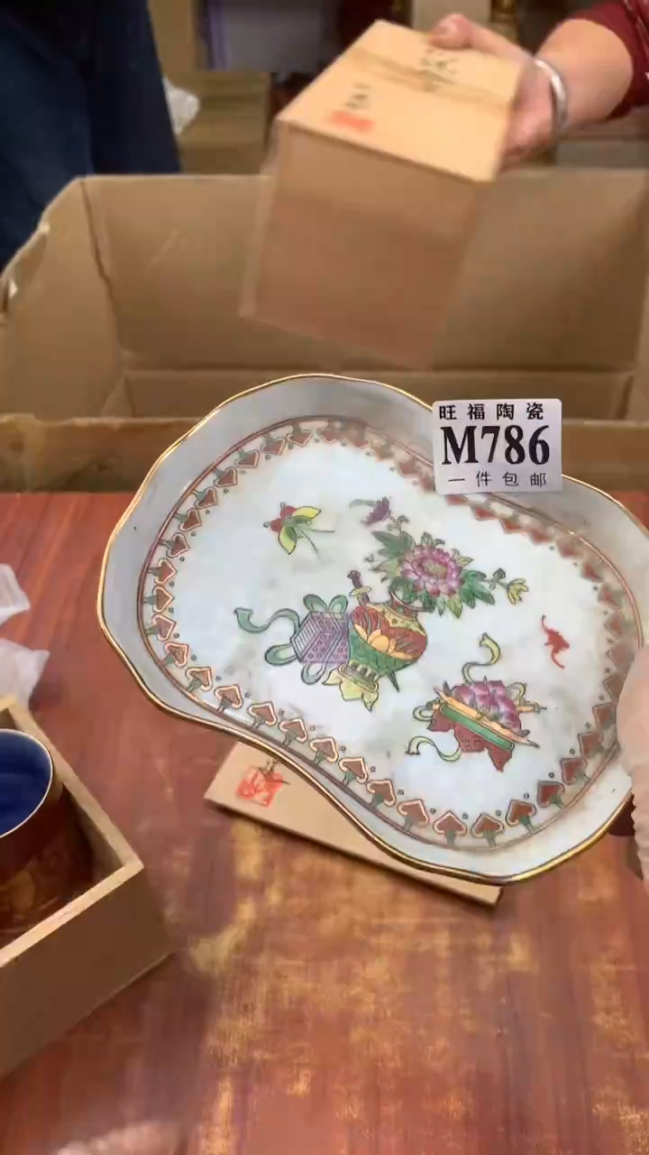 瓷片青*集校长家杂项甄选