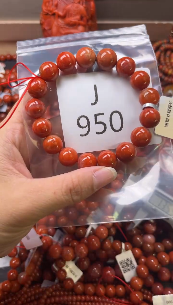 未镶嵌南红玛瑙珠宝奇石J950-12