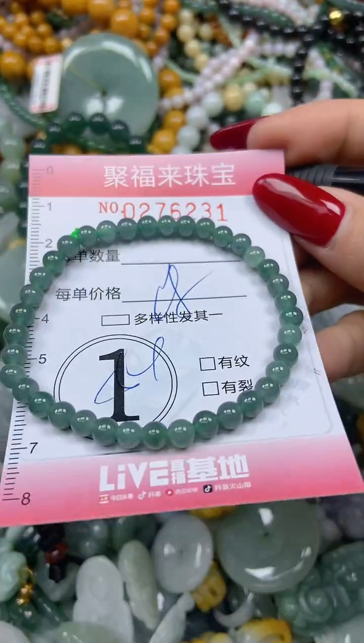 颈饰未镶嵌翡翠闪购0276231