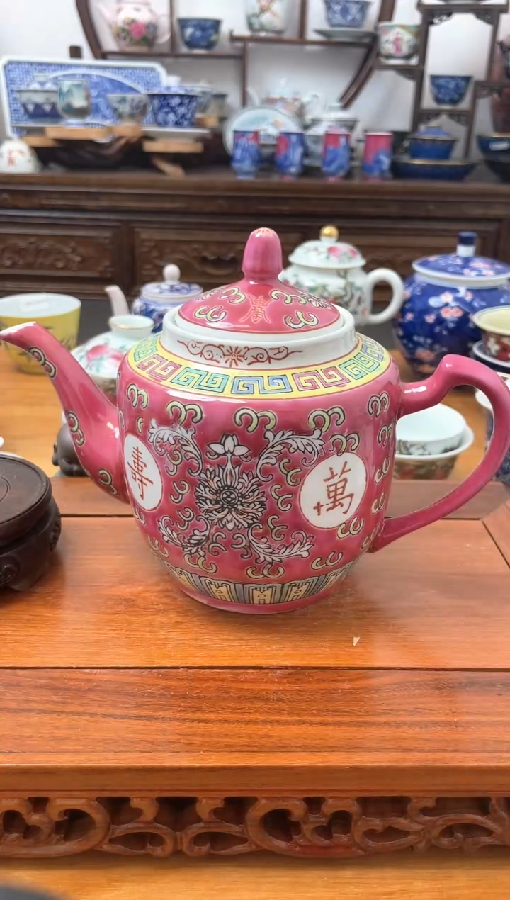 【闪购商品】景德镇陶瓷珐琅彩万寿无疆茶壶