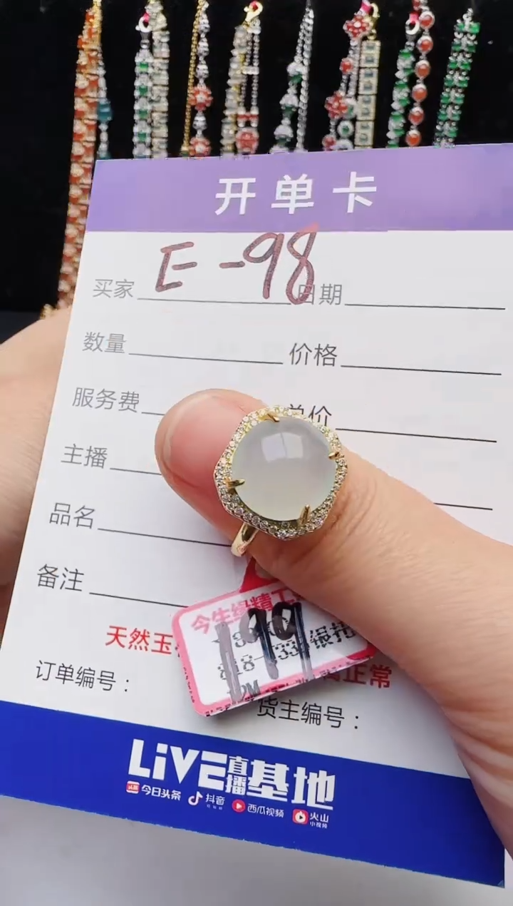 【闪购商品】翡翠戒指银S925镶嵌1111