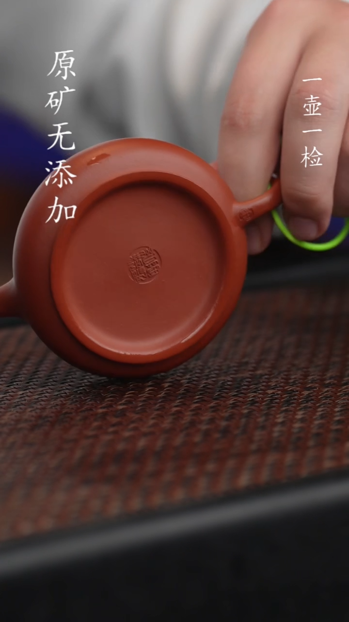 【闪购商品】原矿无添加半手朱泥明炉110